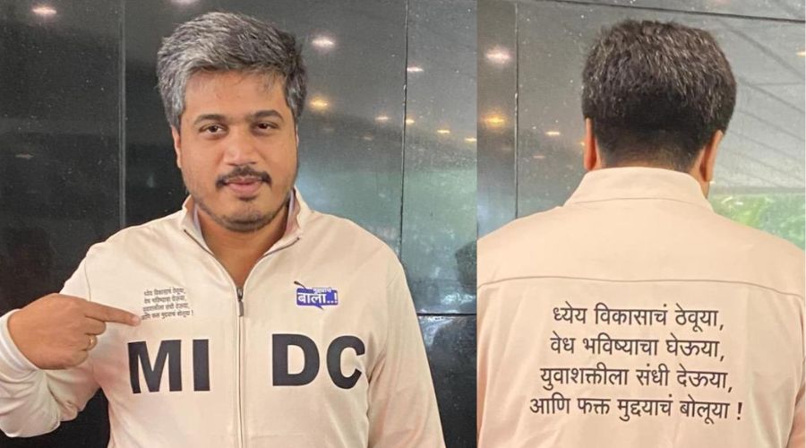 Discussion raged in Adhivashena over Rohit Pawar's t-shirt, still insisting on 'this' demand
