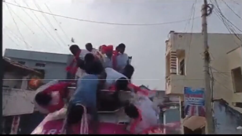 Viral Video