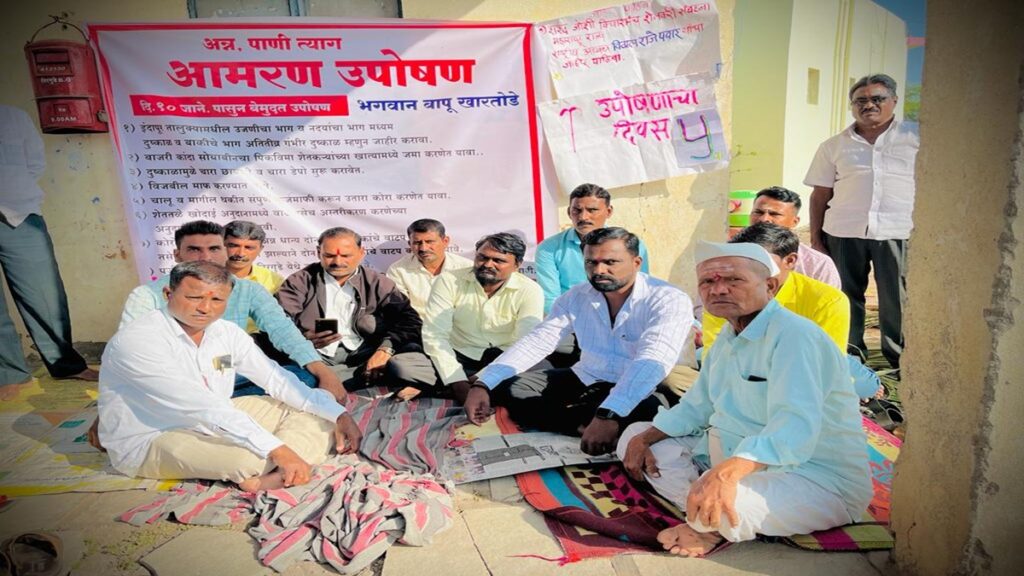 Indapur News