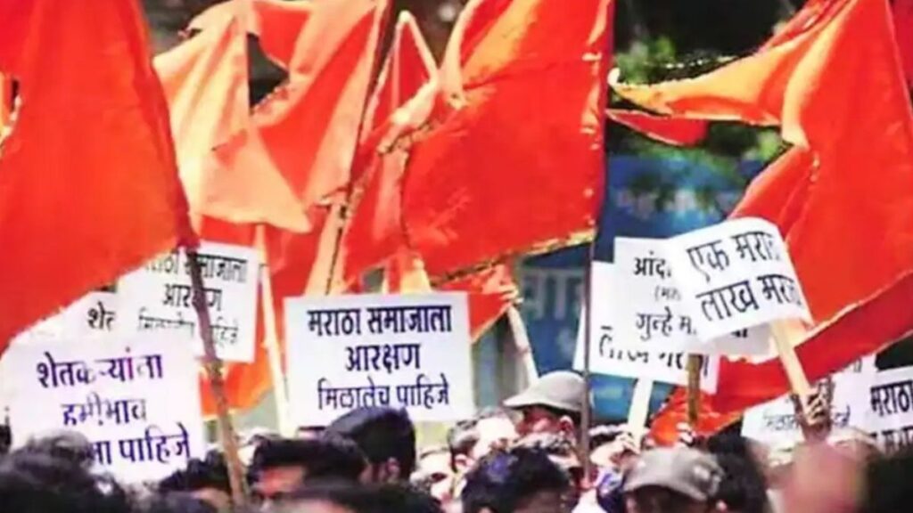 Maratha Reservation Survey