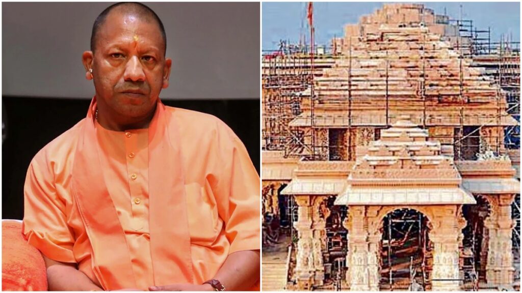 Ram tempel