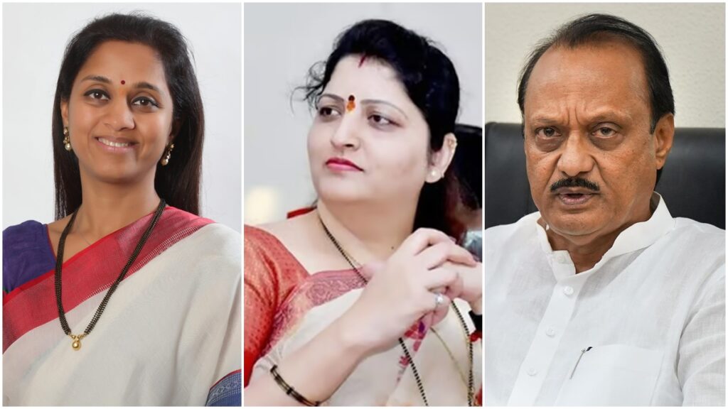 Rupali Chakankar On Supriya Sule