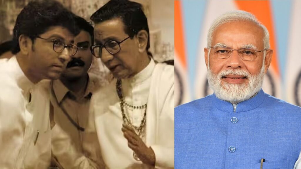 Bharat Ratna