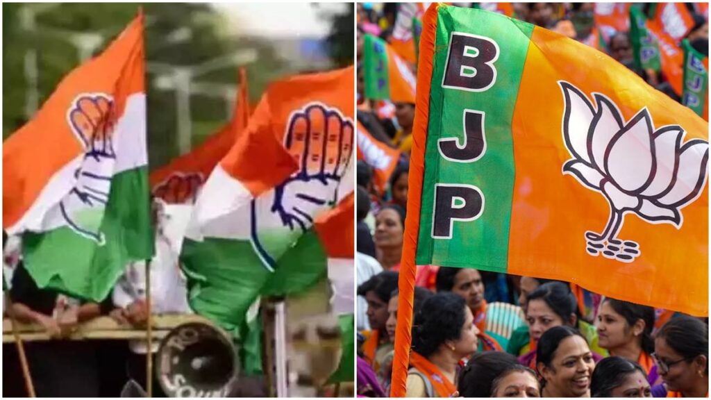 Bjp