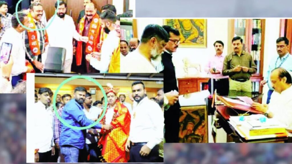 Maharashtra Politics