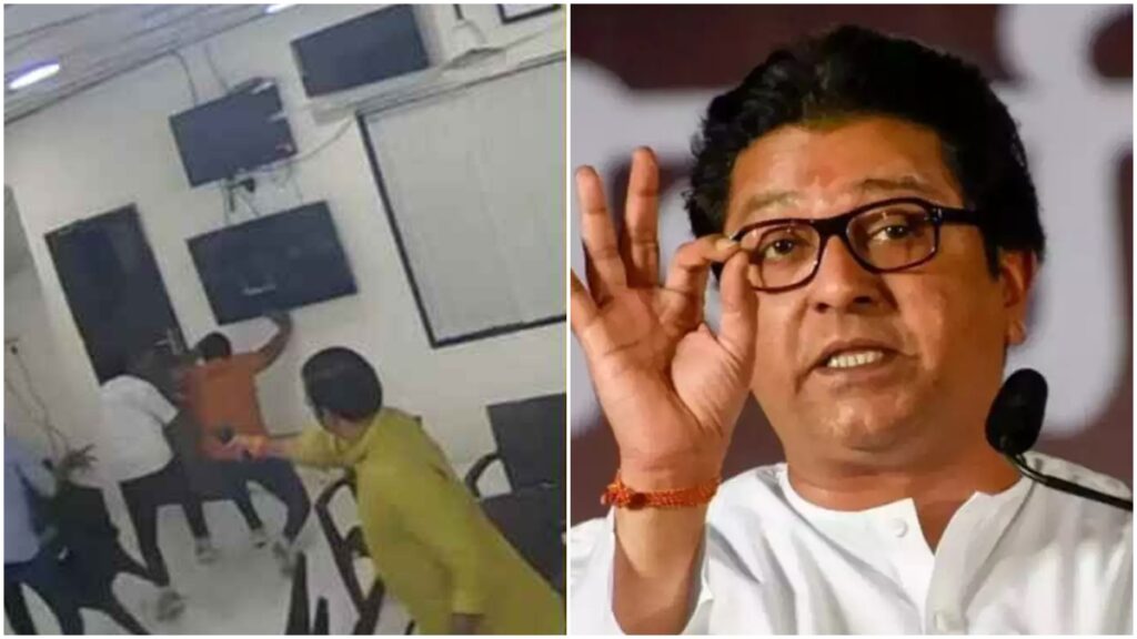 Raj Thackeray
