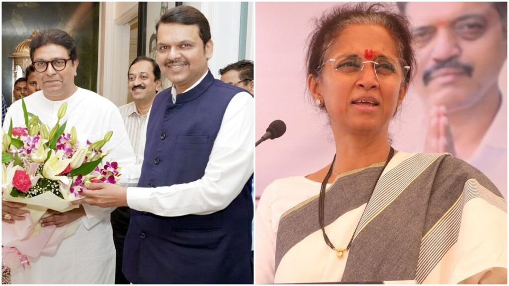 Supriya Sule