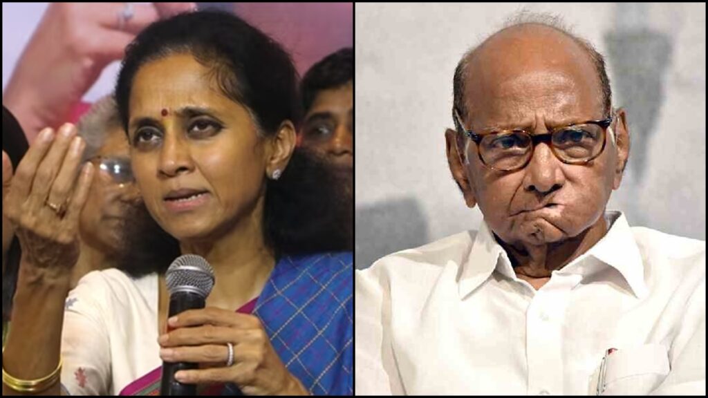 Supriya Sule Sharad Pawar