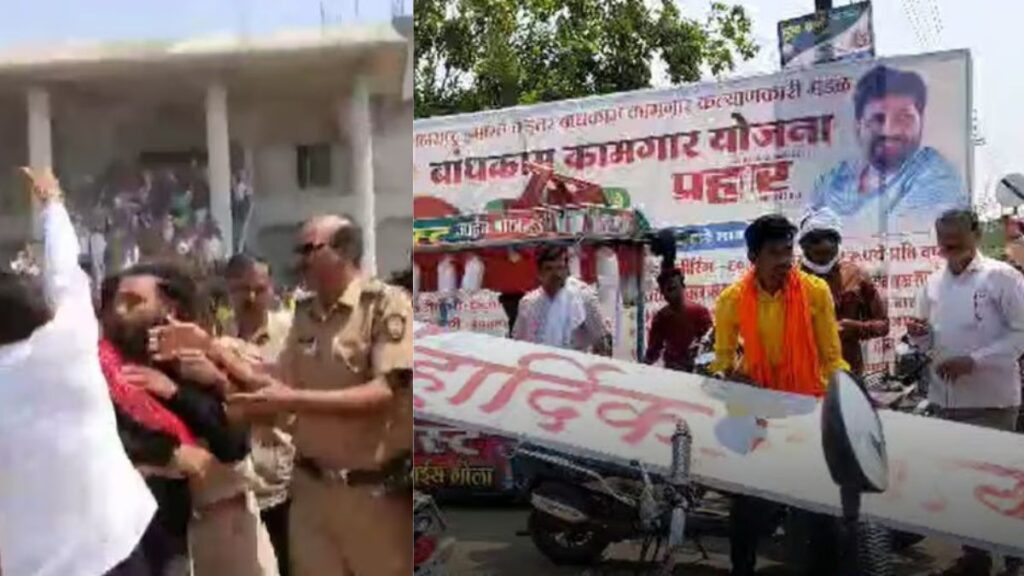 Amravati News