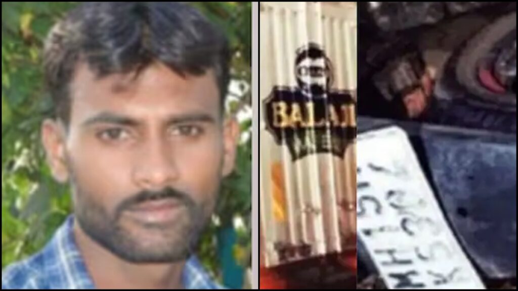 Ahmdnagar Accident News