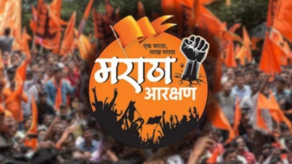 Maratha reservation