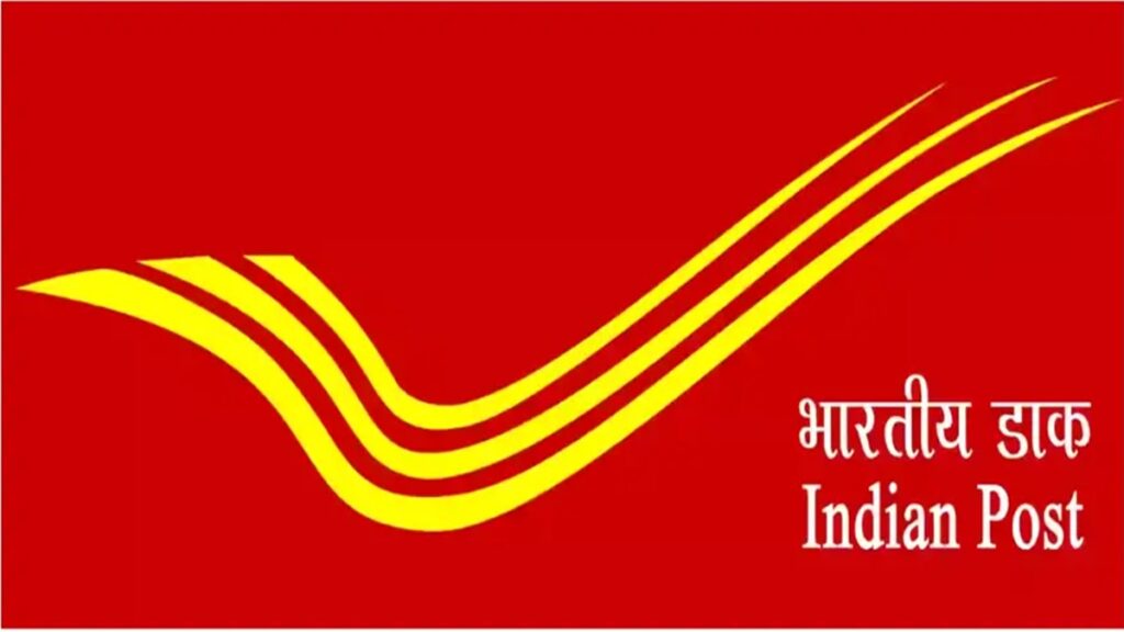 India Post Recruitment 2024