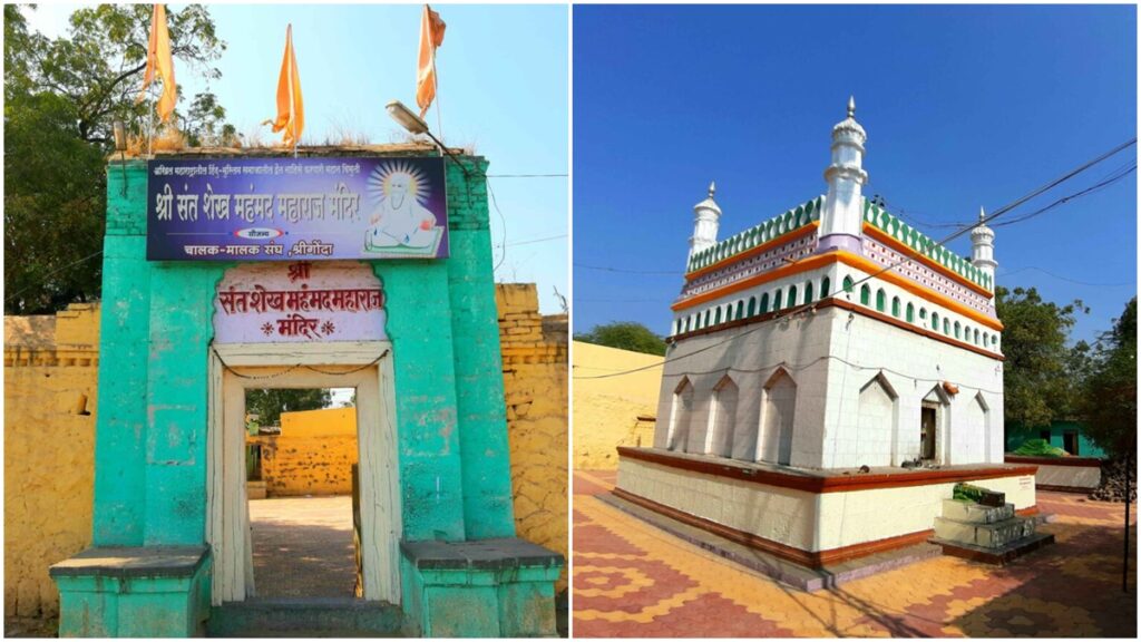 Shrigonda News