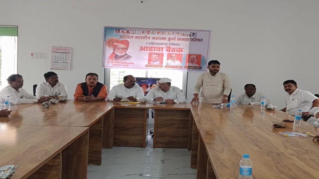 Shrigonda News